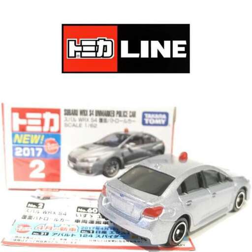 automobile model - i'm not sure if this is a car or car.