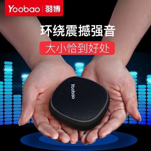 a speaker in a person's hands