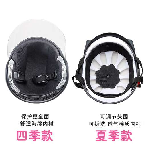 the helmet is designed to be used in the movie.