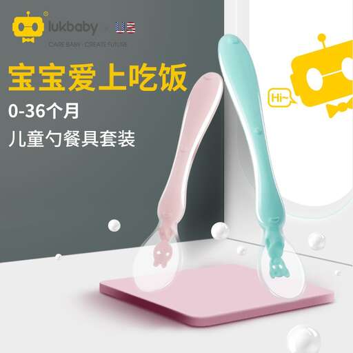 a pink phone in a pink and white cartoon