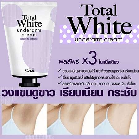 a white tube of cream with a white cream in it.