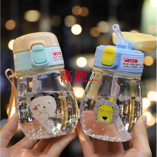 baby bottle in the shape of a bear