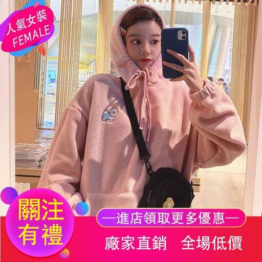 a woman in a pink robe holding a cell phone.