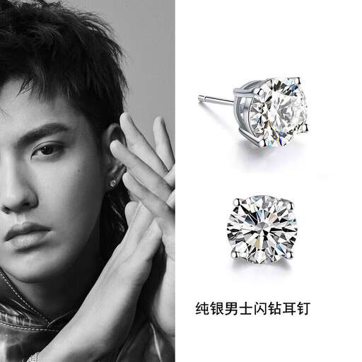 the diamond is a symbol of love.