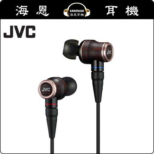 the headphones for the new year