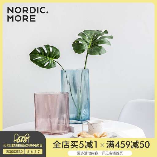 a picture of a vase with a plant in it.