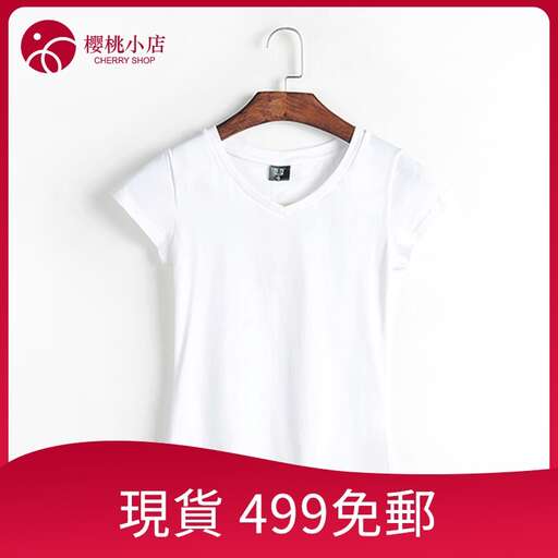 white t - shirt with a short sleeve t - shirt
