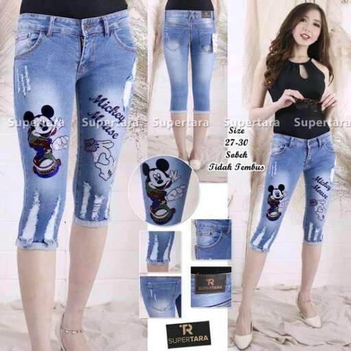 a fashion look featuring jeans.