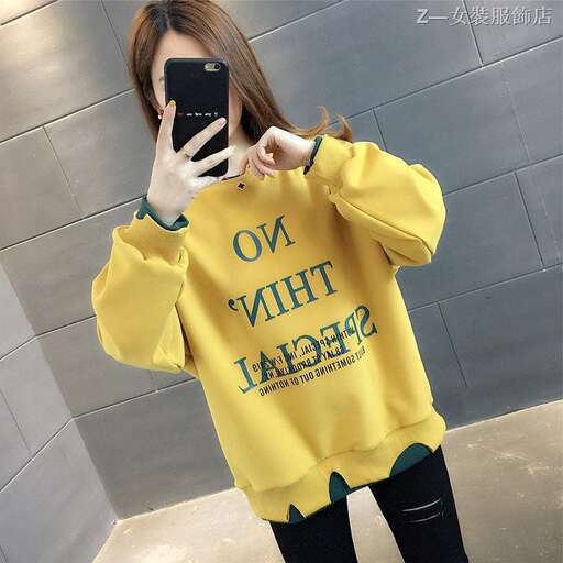 i'm not sure what this shirt is but it's cute.