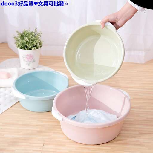 a bowl of water for the kitchen sink