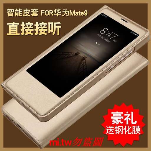 a white smartphone with a black screen.