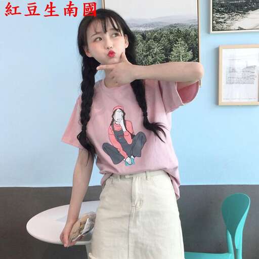 girl in pink