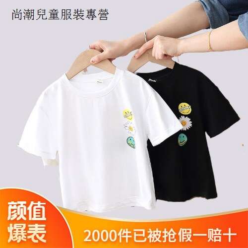 baby clothes for the new year