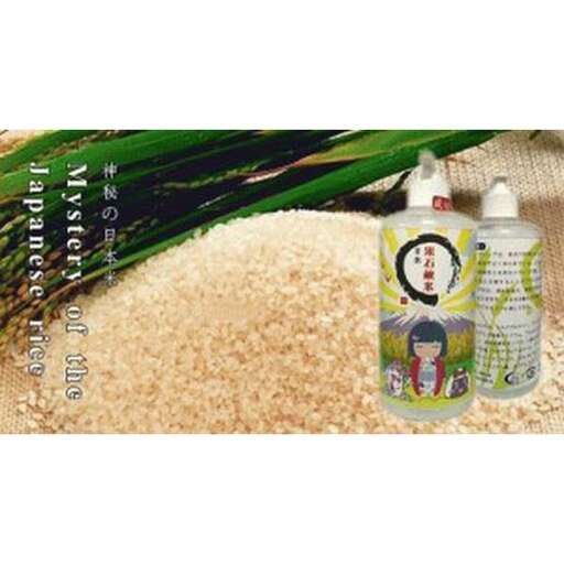 sand and coconut oil bottle - - i'm not sure if i could get this for my bathroom.