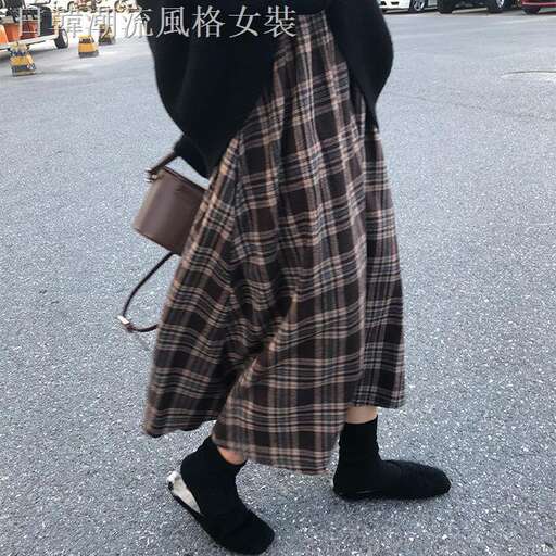 the skirt is made from a tartan.