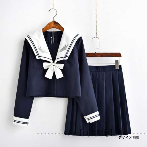 navy blue uniform with a bow