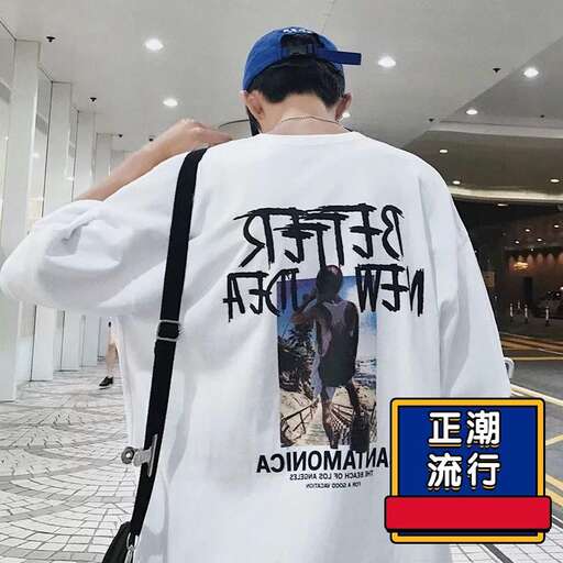 the back of the jacket