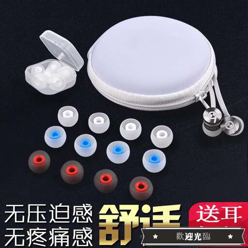 the white plastic case with buttons