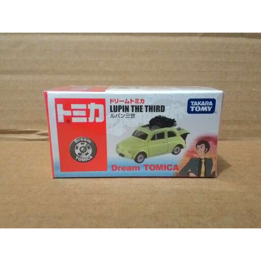 the car in the box