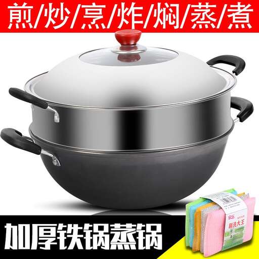 new version of the new pot