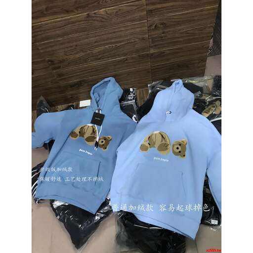 a set of new hoodies for sale