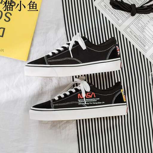 the shoes that i bought for my birthday.