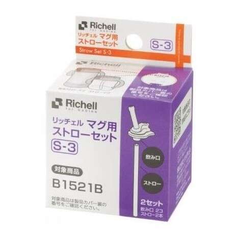 a box with a small box on top of it.