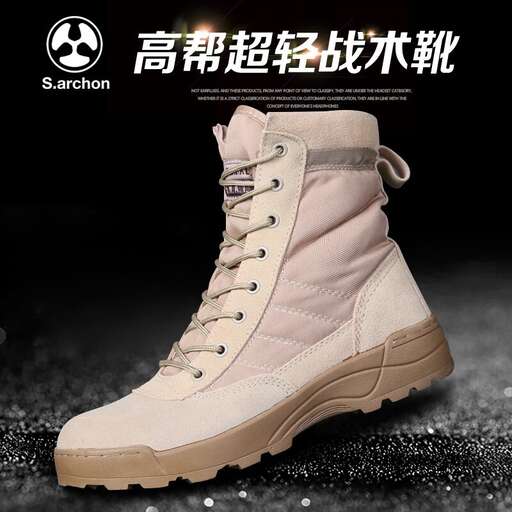 women's boots for the new season