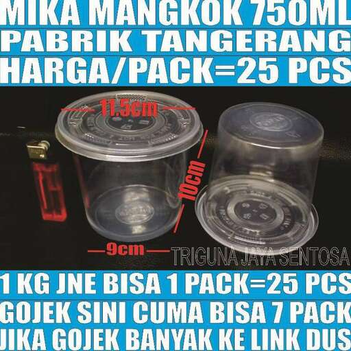 a plastic container with a lid and a lid