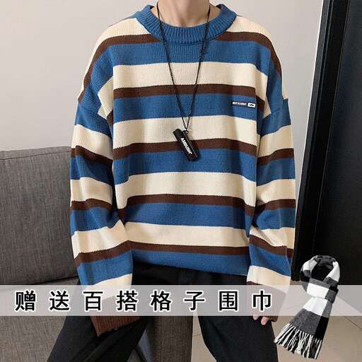 the sweater in the new shop