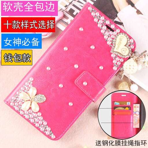 pink wallet with gold buttons and a pink wallet