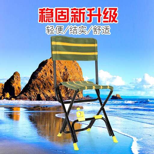a chair on a beach