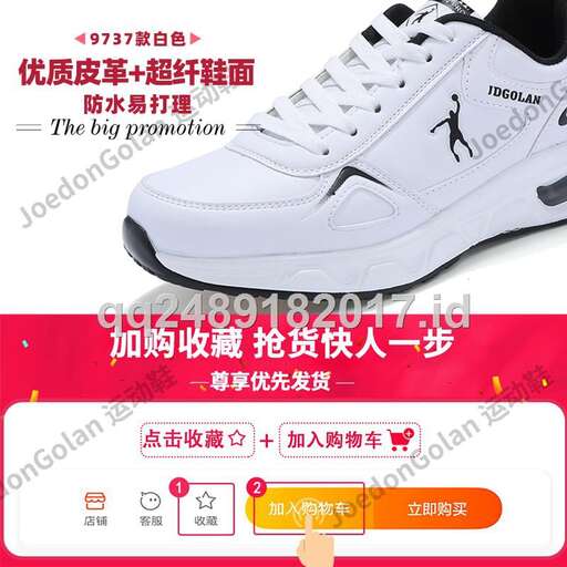 men's white tennis shoes for women