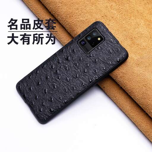 a black cell phone case with a black case.