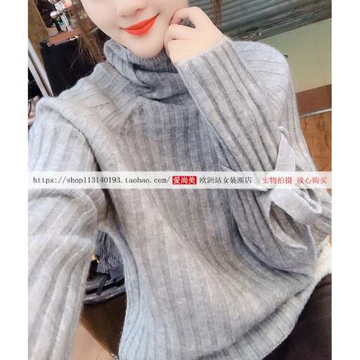 this sweater is made of a chunky knitted sweater.