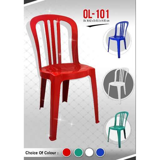 red chair in a white background