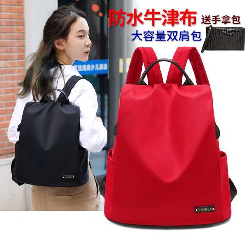 large tote bag with a large shoulder bag