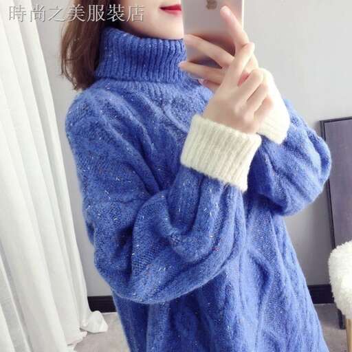 a girl in a blue sweater