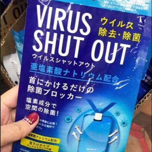 the most popular product in the world