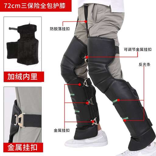 the new leggings for men