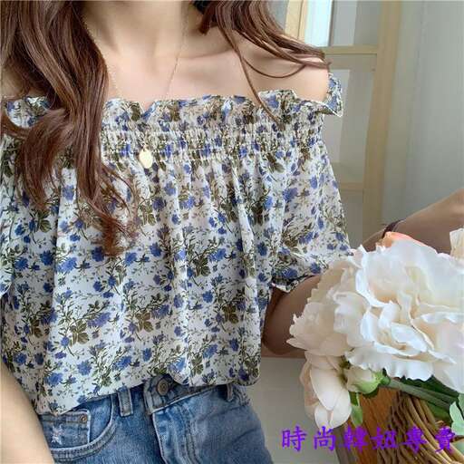 off the shoulder top in blue and white