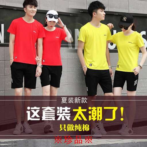 the boys in red