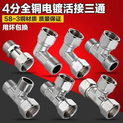 the new pipes for the new range