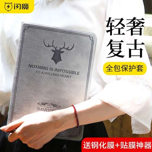the book is in human language