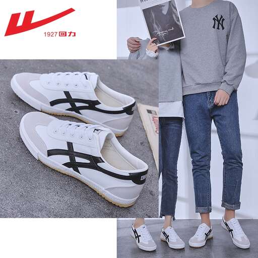 i love the black and white sneakers.