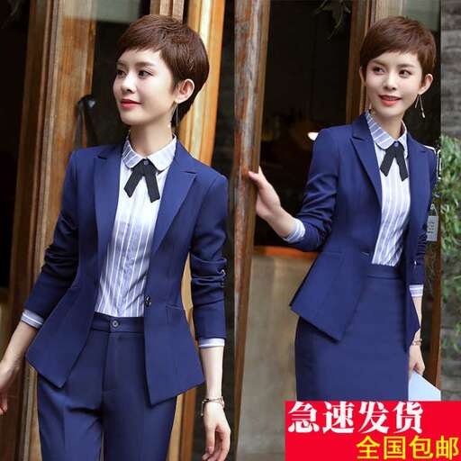 person in a suit and tie