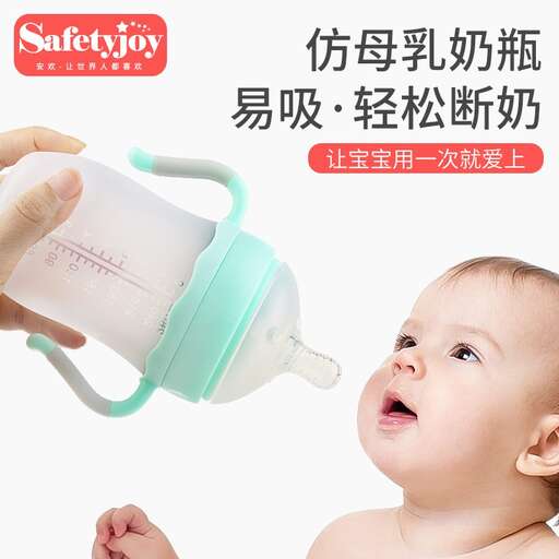 baby bottle being poured into a baby bottle