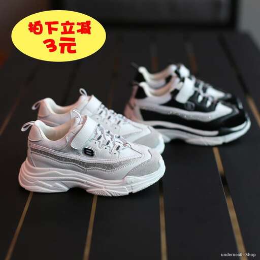 new white and black running shoes for men and women.
