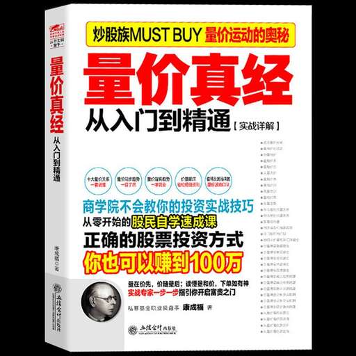 the book is available in different languages