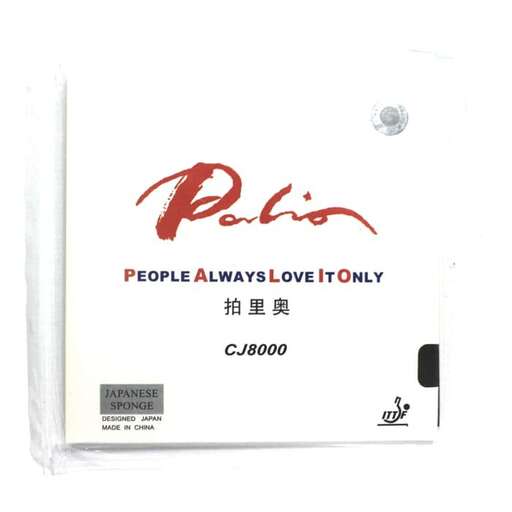 a white box with a red print on it.